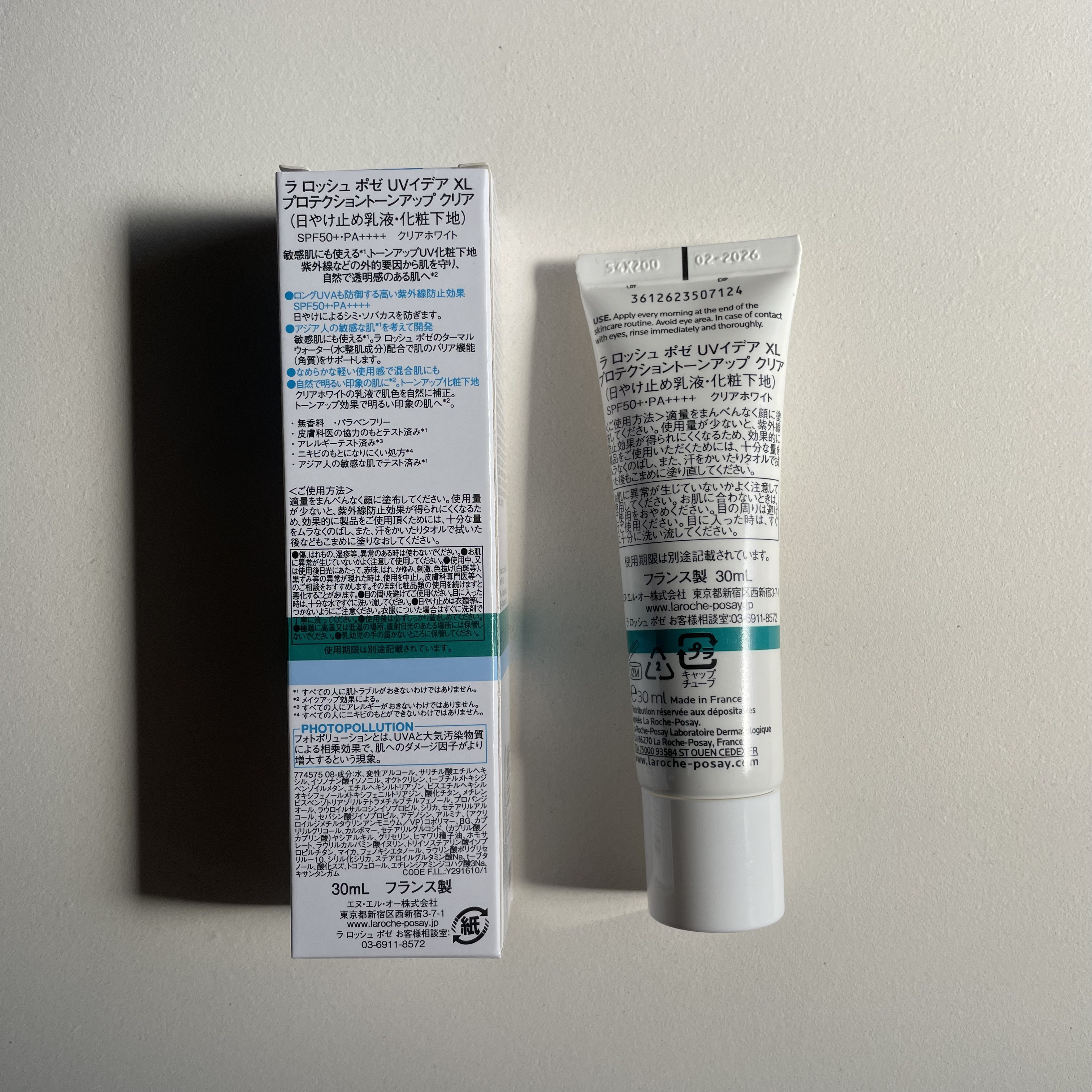 UVイデア XL プロテクショントーンアップ クリア/ラ ロッシュ ポゼ/化粧下地を使ったクチコミ（2枚目）