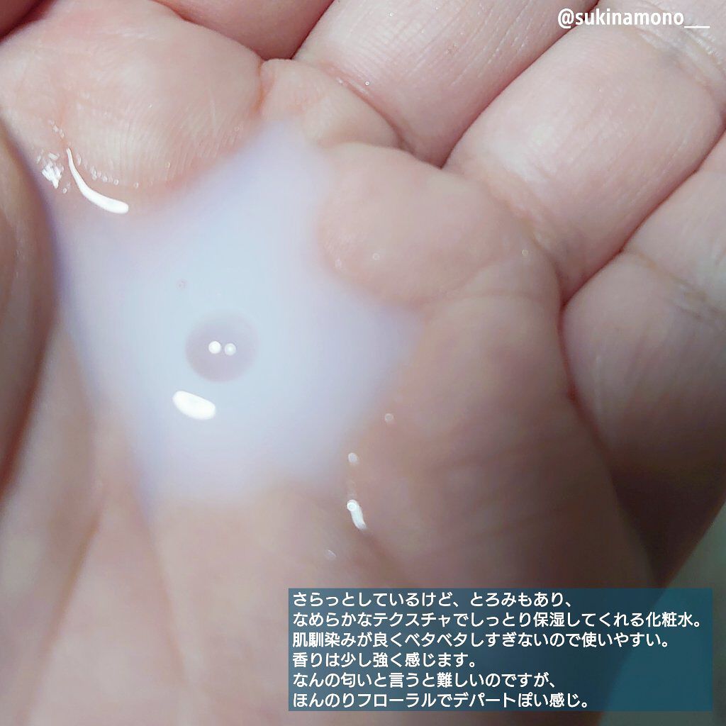 クリアウェルネス ナチュラル ドリップ/雪肌精/化粧水を使ったクチコミ（2枚目）