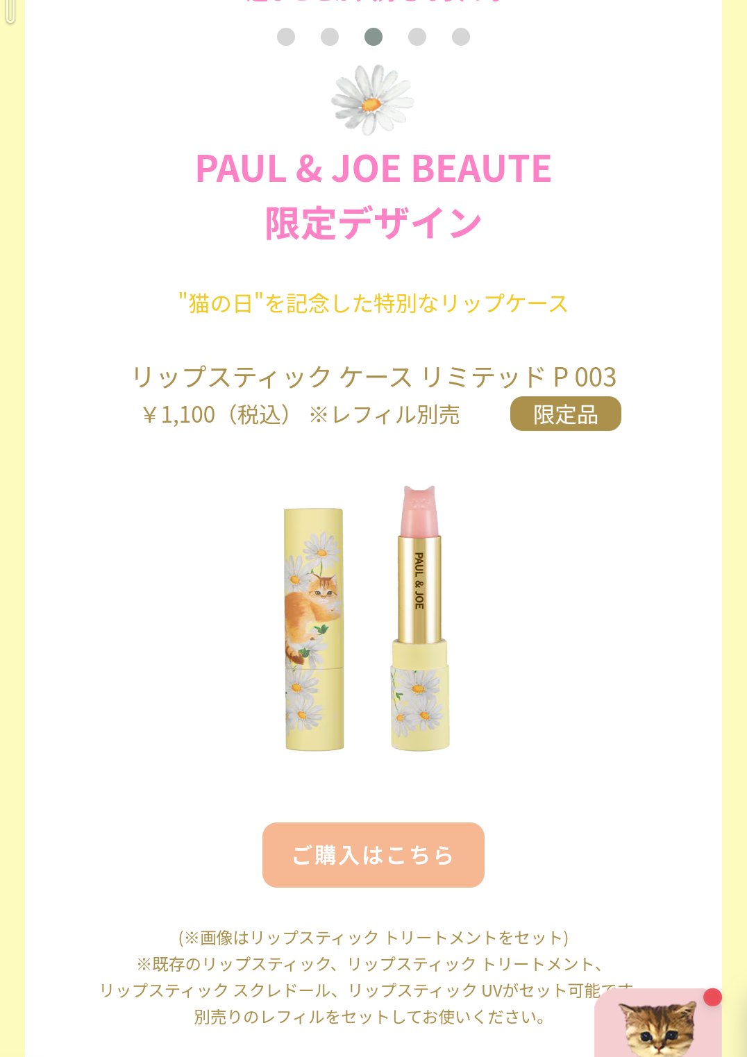 クリームフィットペンシル＜アイライナー＞ ブラック/ラブ・ライナー/ペンシルアイライナーを使ったクチコミ（2枚目）