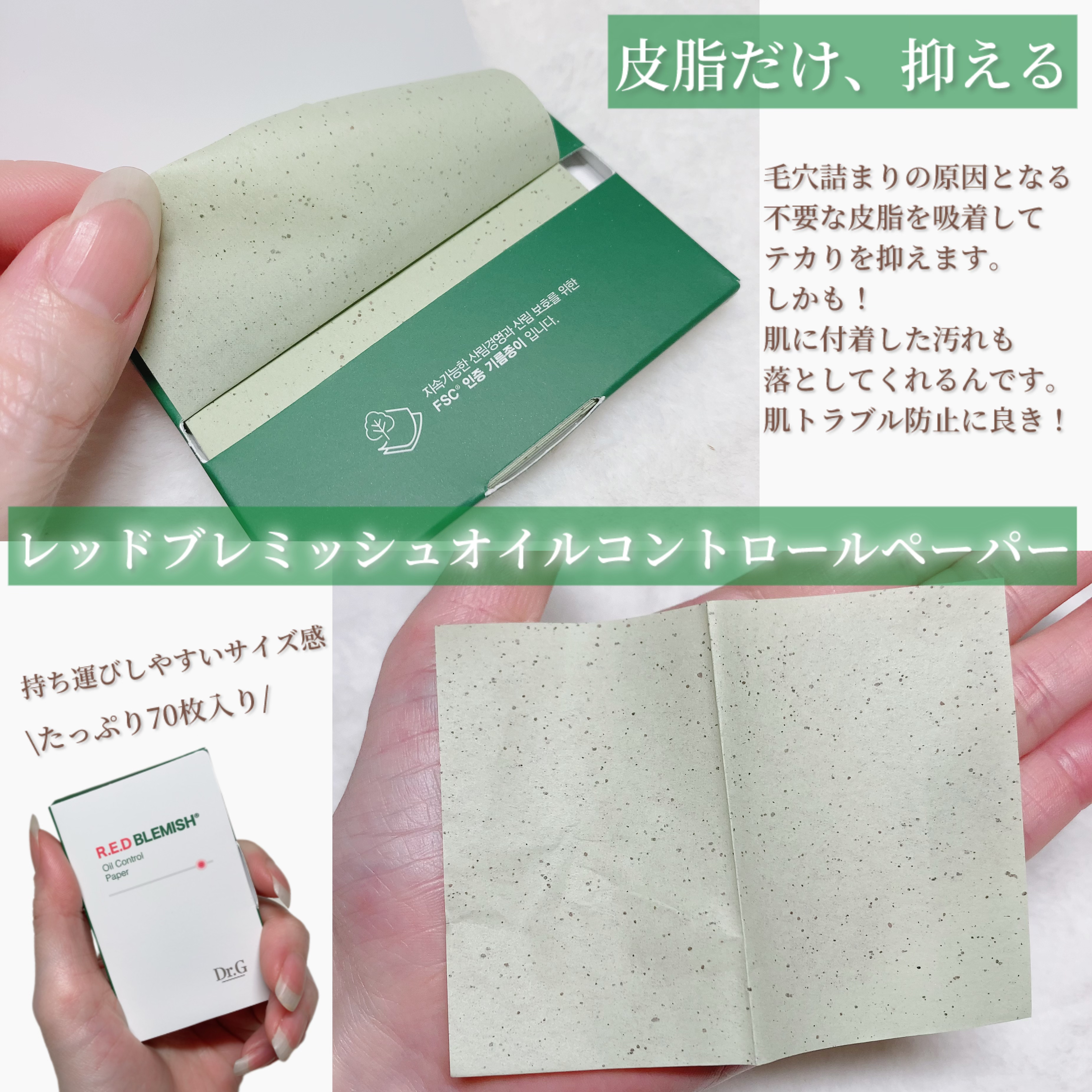 ブライトニングアップサンプラス/Dr.G/日焼け止めクリームを使ったクチコミ（3枚目）