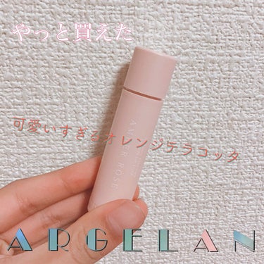 ｔａｍａｋｉ🧸☁︎ on LIPS 「こんばんは〜tamaです❤︎今日、なんと！なんと！あのインスタ..」（1枚目）