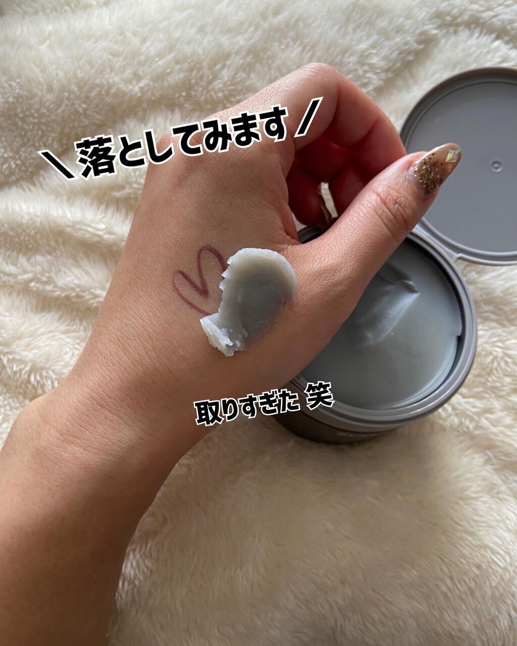めい♡コスメオタク on LIPS 「クレンジング探してる人いませんかー?🙌今日から始まったメガ割!..」(6枚目)