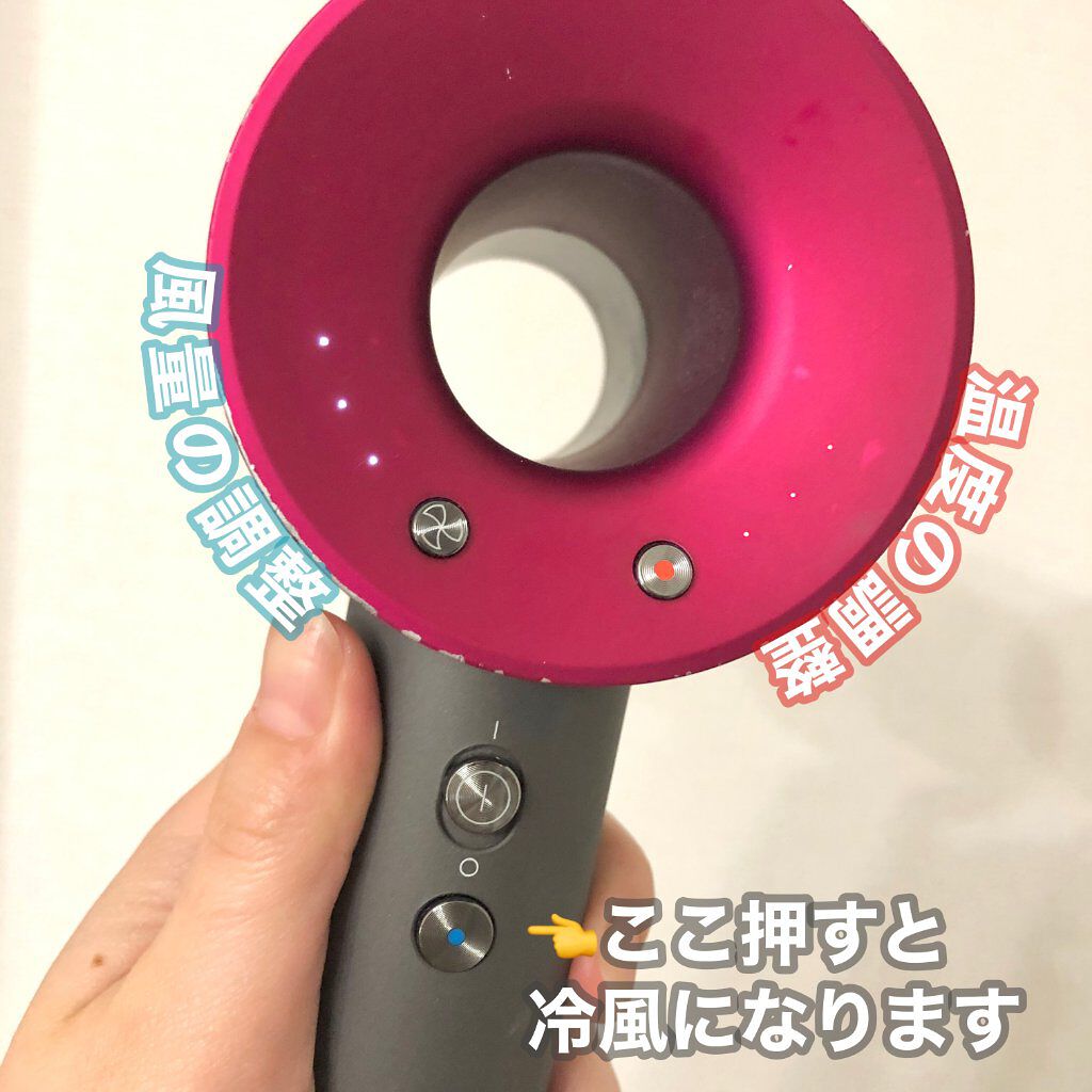 Dyson Supersonic Ionicヘアドライヤー アイアン/フューシャ/dyson/ドライヤーを使ったクチコミ（3枚目）