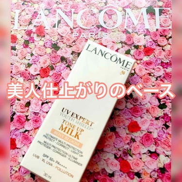 〜美人度アップピンク〜


ランコム　UV EXPERT TONE UP ROSE


30ml   5,800円 
50ml   7,500円


応募で当選し、頂きました🥰


今の夏にピッタリなU