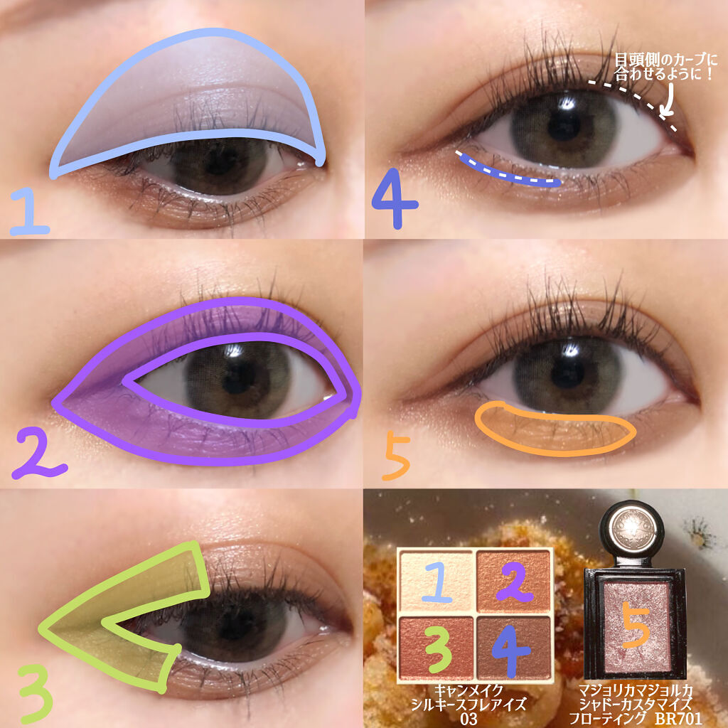 シルキースフレアイズ/キャンメイク/アイシャドウパレットを使ったクチコミ（2枚目）