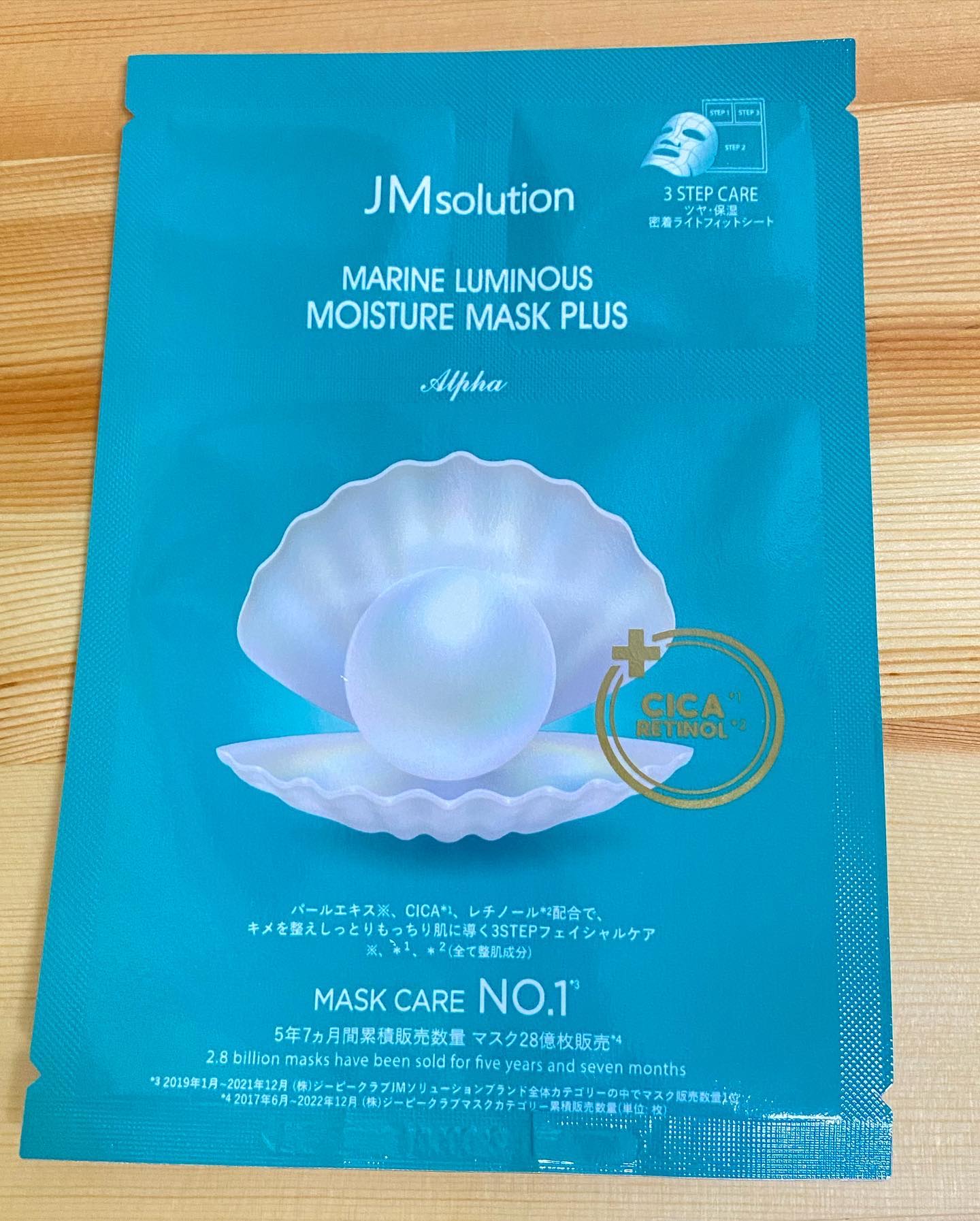 韓国パック re:Answer luminous pearl 新品 未開封】re: Answer LUMINOUS PEARL MASK - メルカリ