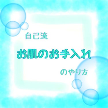 ウオーター/アベンヌ/ミスト状化粧水を使ったクチコミ（1枚目）