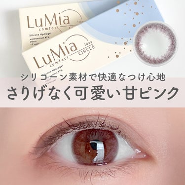 LuMia comfort 1day CIRCLE ワッフルピンク/LuMia/ワンデー（１DAY）カラコンの画像