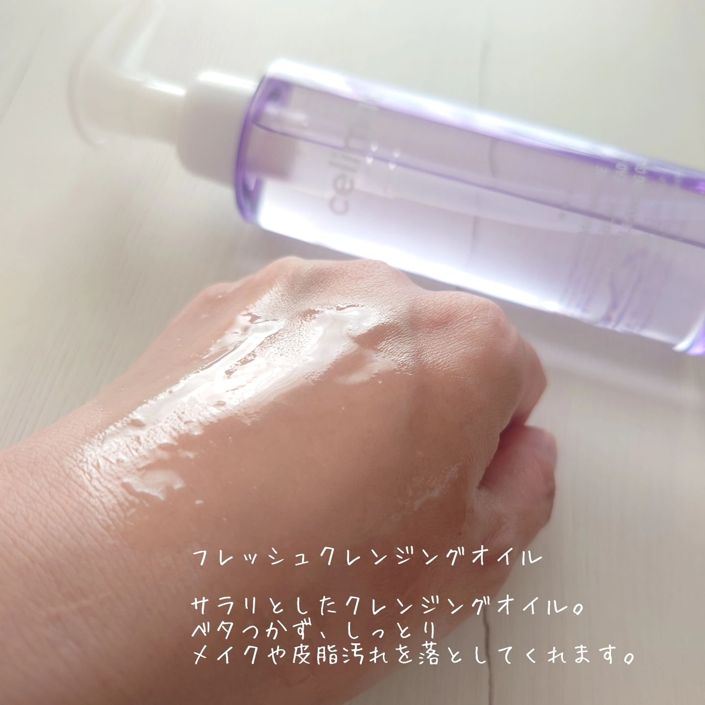 ザリアルノニアクネバブルクレンザー/celimax/泡洗顔を使ったクチコミ（2枚目）