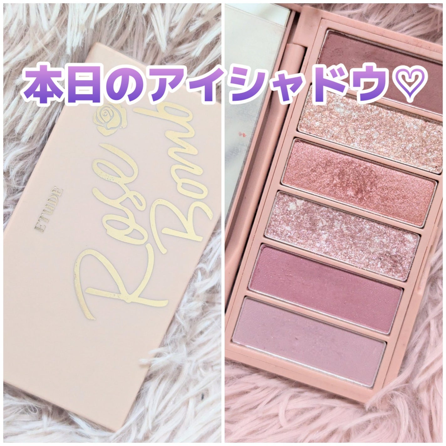 プレイカラーアイズミニ ローズボム/ETUDE/アイシャドウパレットを使ったクチコミ(1枚目)