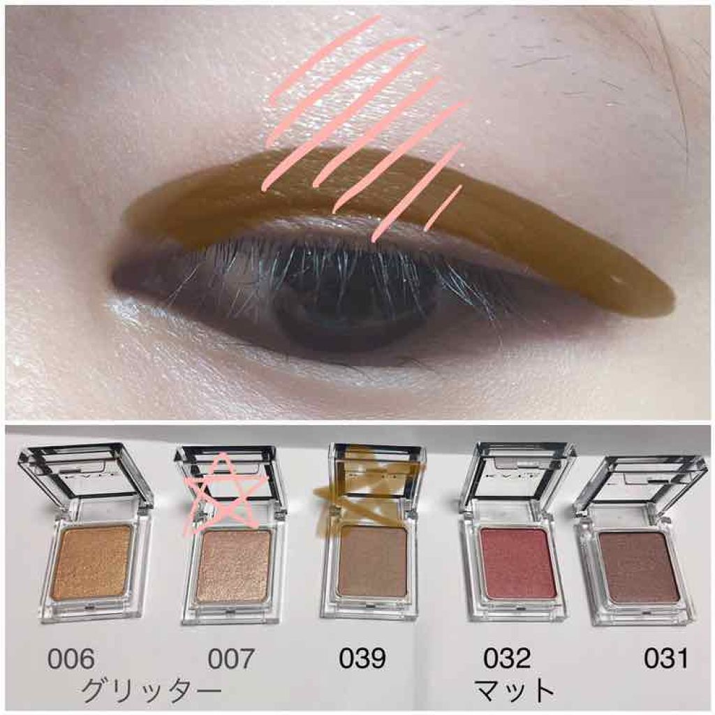 カラーステイ アイ シャドウ プライマー/REVLON/アイシャドウベースを使ったクチコミ（2枚目）