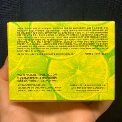 ビタペアC ビタミンC25アンプル/ネイチャーリパブリック/美容液を使ったクチコミ(5枚目)