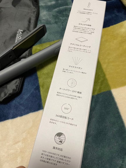 ストレートヘアアイロン/SALONIA/ストレートアイロンを使ったクチコミ(3枚目)