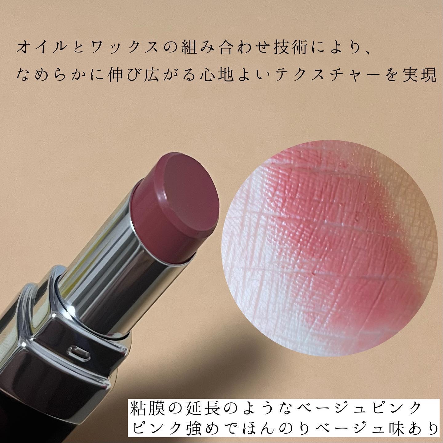 ＆be シアーリップ/＆be/口紅を使ったクチコミ（2枚目）