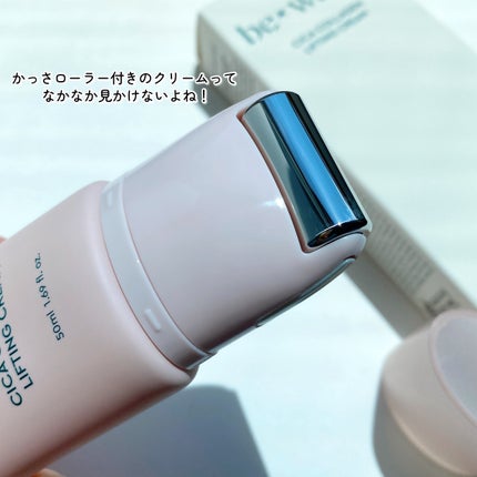 シカコラーゲンリフティングクリーム/be wants/フェイスクリームを使ったクチコミ(2枚目)