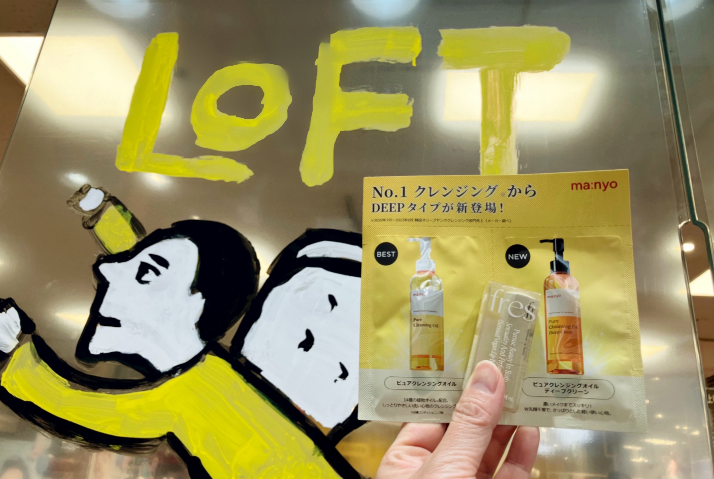 センシュアルビーガンリップバーム 03 Thrill/freshian/口紅を使ったクチコミ（1枚目）