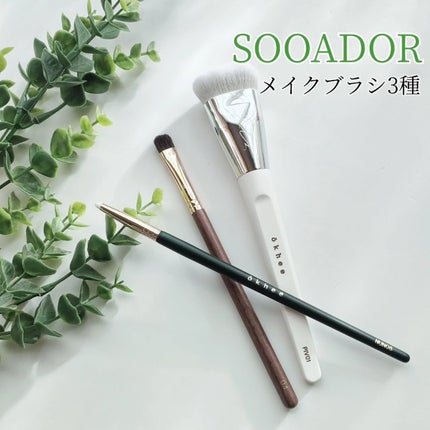 okhee 白玉ファンデーションブラシ/SOOA DOR/メイクブラシを使ったクチコミ(1枚目)