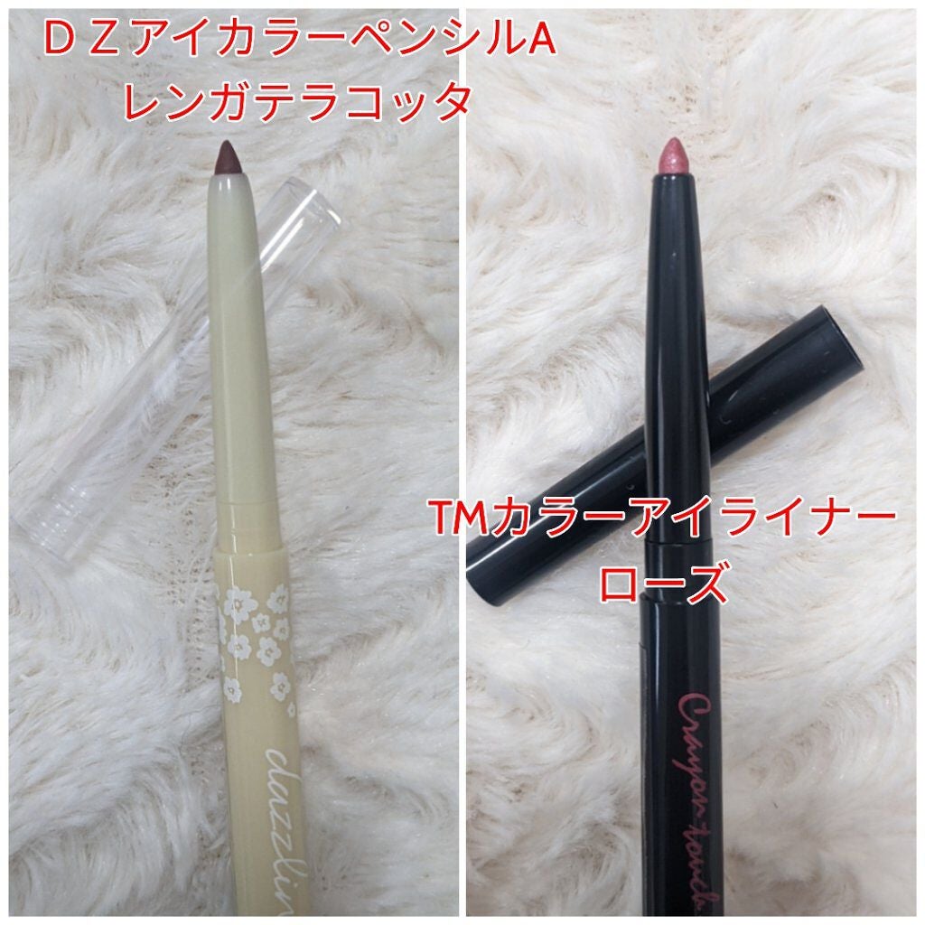 Dazzlin アイカラーペンシル/セリア/ペンシルアイライナーを使ったクチコミ(2枚目)