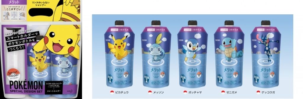 【限定デザイン商品】つめかえ用2個＋スマートホルダー