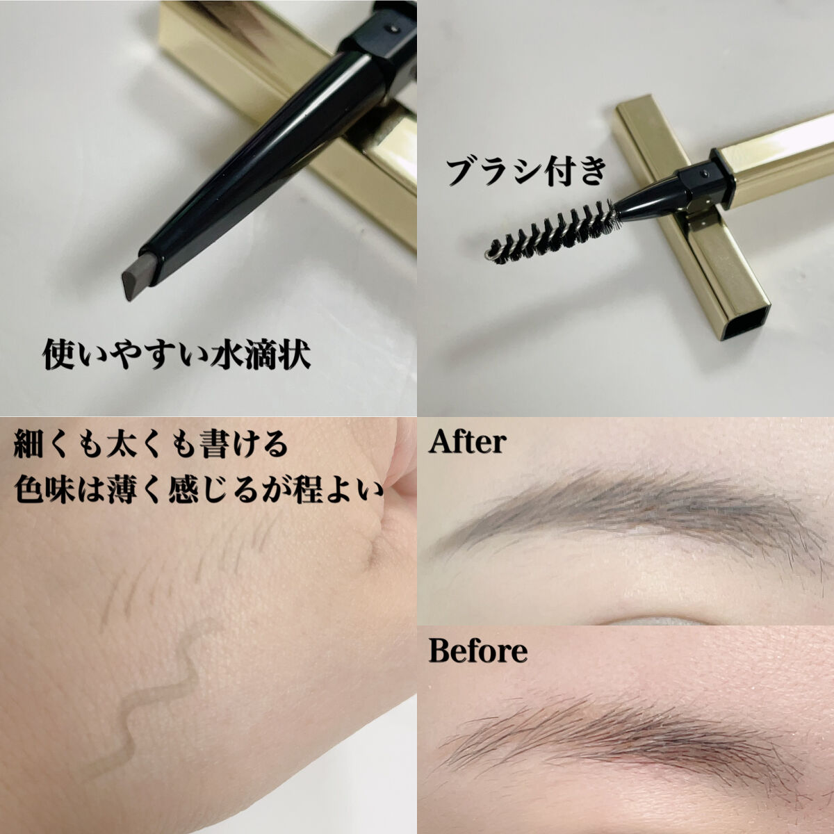 トライアングルアイブロウペンシル 03 グレー/COLORKEY/アイブロウペンシルを使ったクチコミ（3枚目）