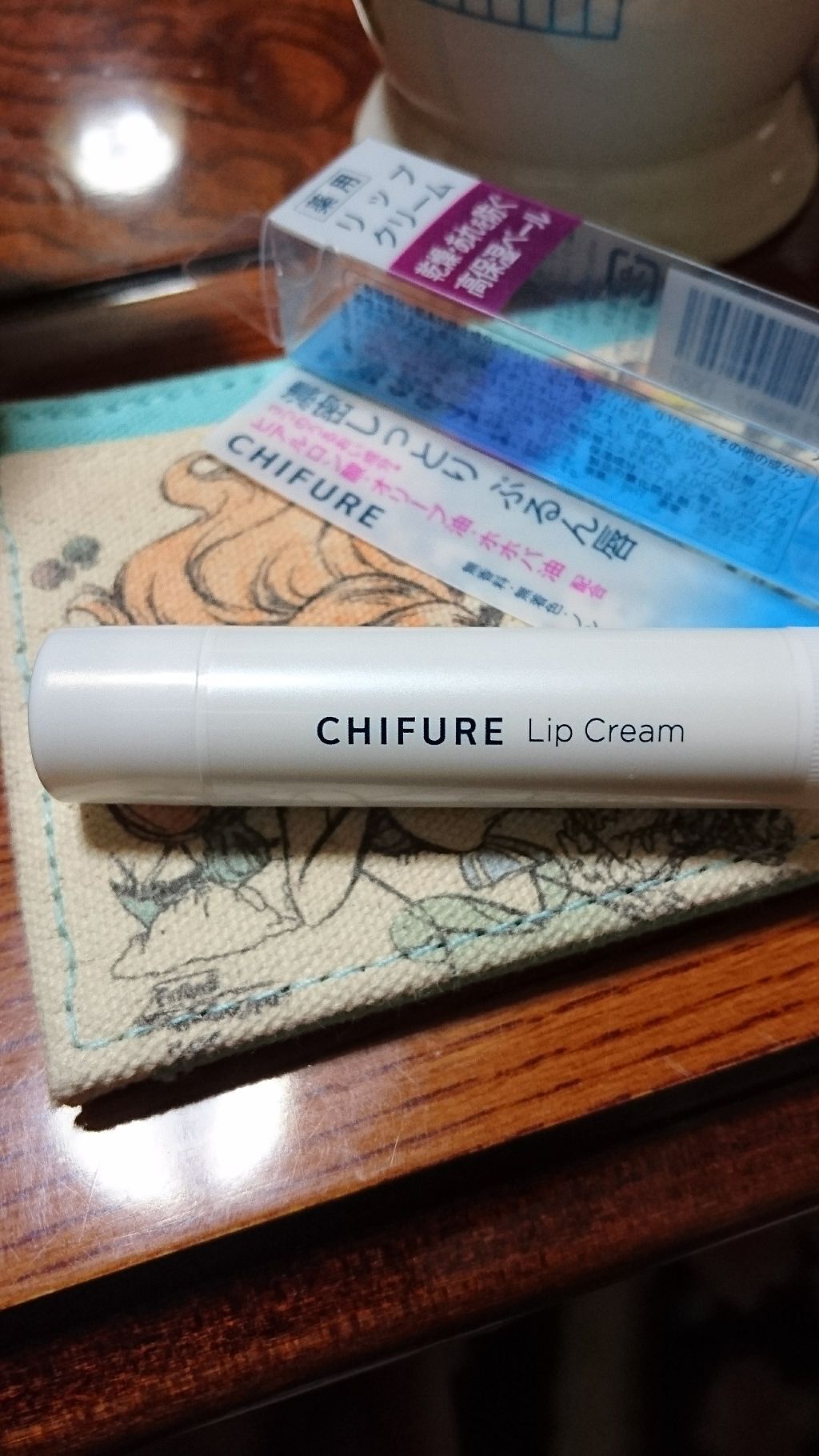 リップ クリーム/ちふれ/リップクリームを使ったクチコミ(1枚目)