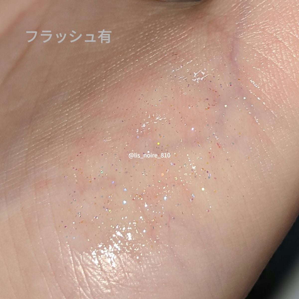 ジュエリープレシャスグロス/キングダム/リップグロスを使ったクチコミ(5枚目)