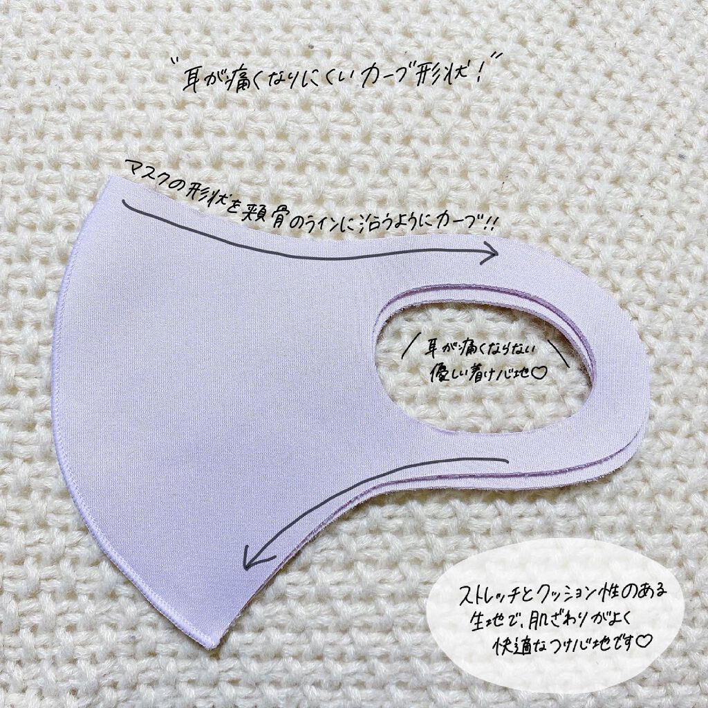 PASTELMASK/PASTEL MASK/マスクを使ったクチコミ（2枚目）