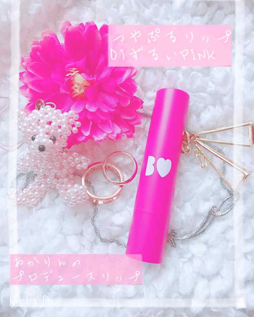 つやぷるリップR/b idol/口紅を使ったクチコミ（1枚目）