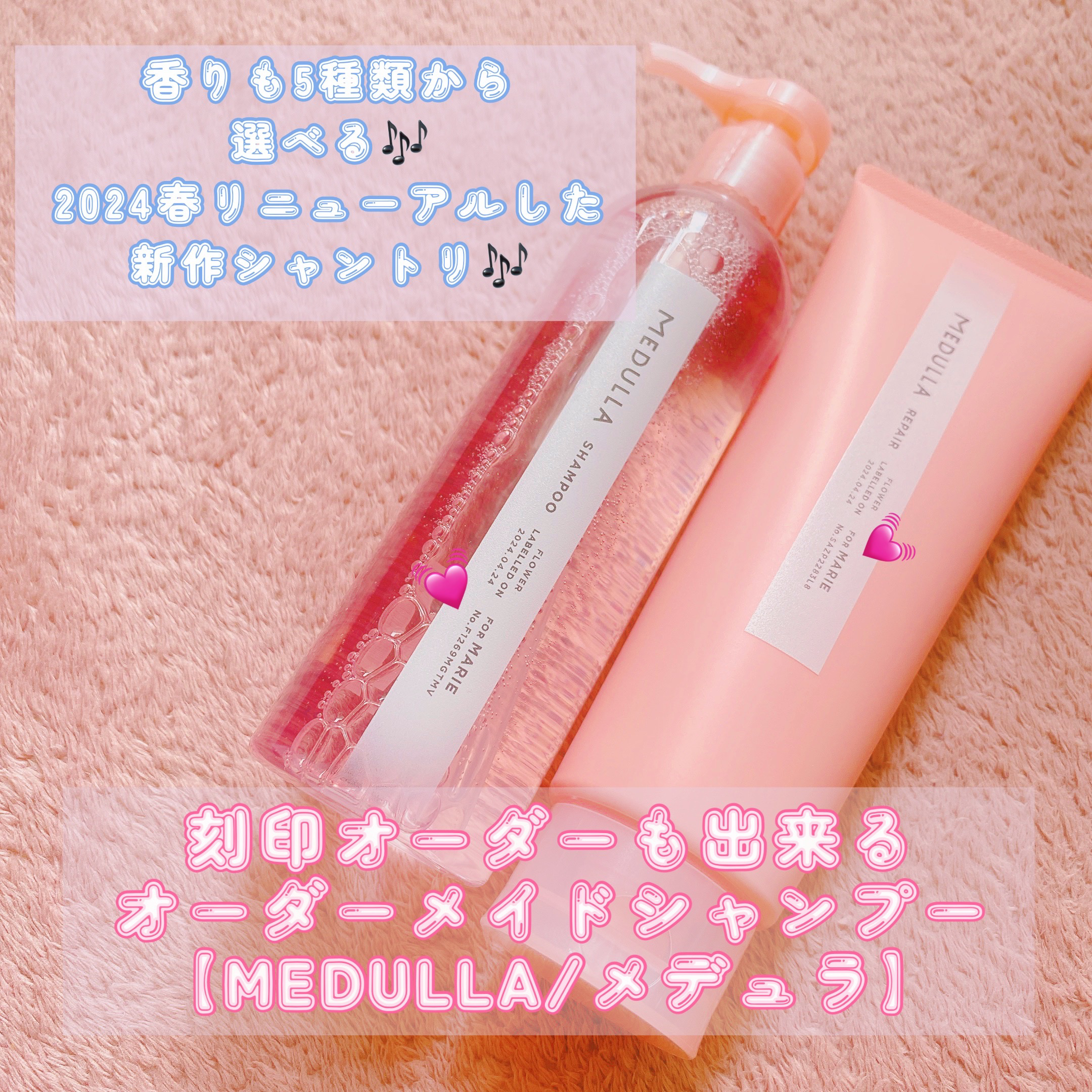 SHAMPOO & REPAIR/MEDULLA/市販シャンプーを使ったクチコミ（1枚目）