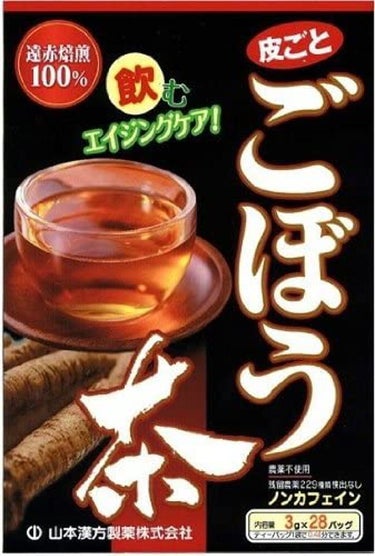 ごぼう茶 山本漢方製薬