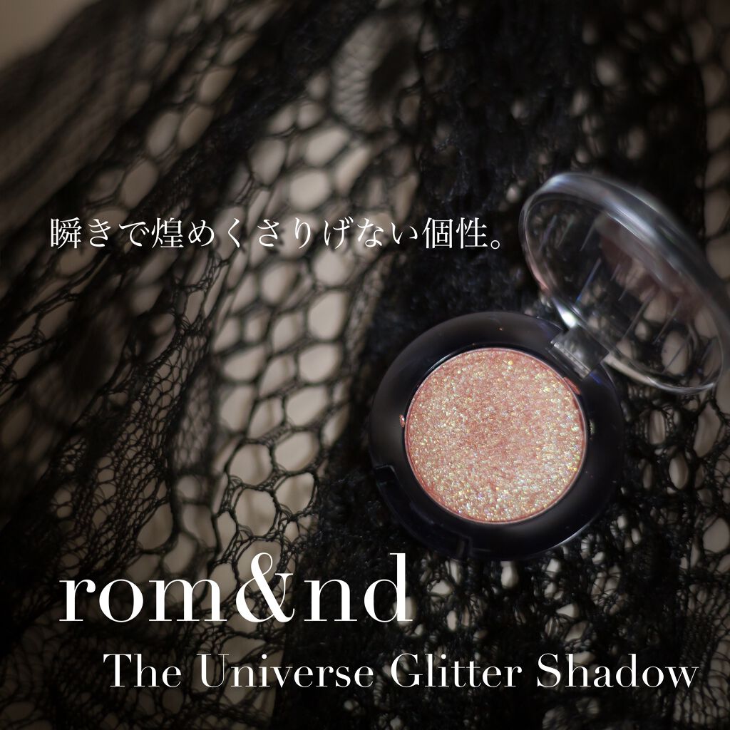 グリッター シャドウ カラー/rom&nd/グリッターを使ったクチコミ(1枚目)