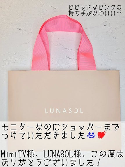 アイカラーレーション/LUNASOL/アイシャドウパレットを使ったクチコミ(7枚目)