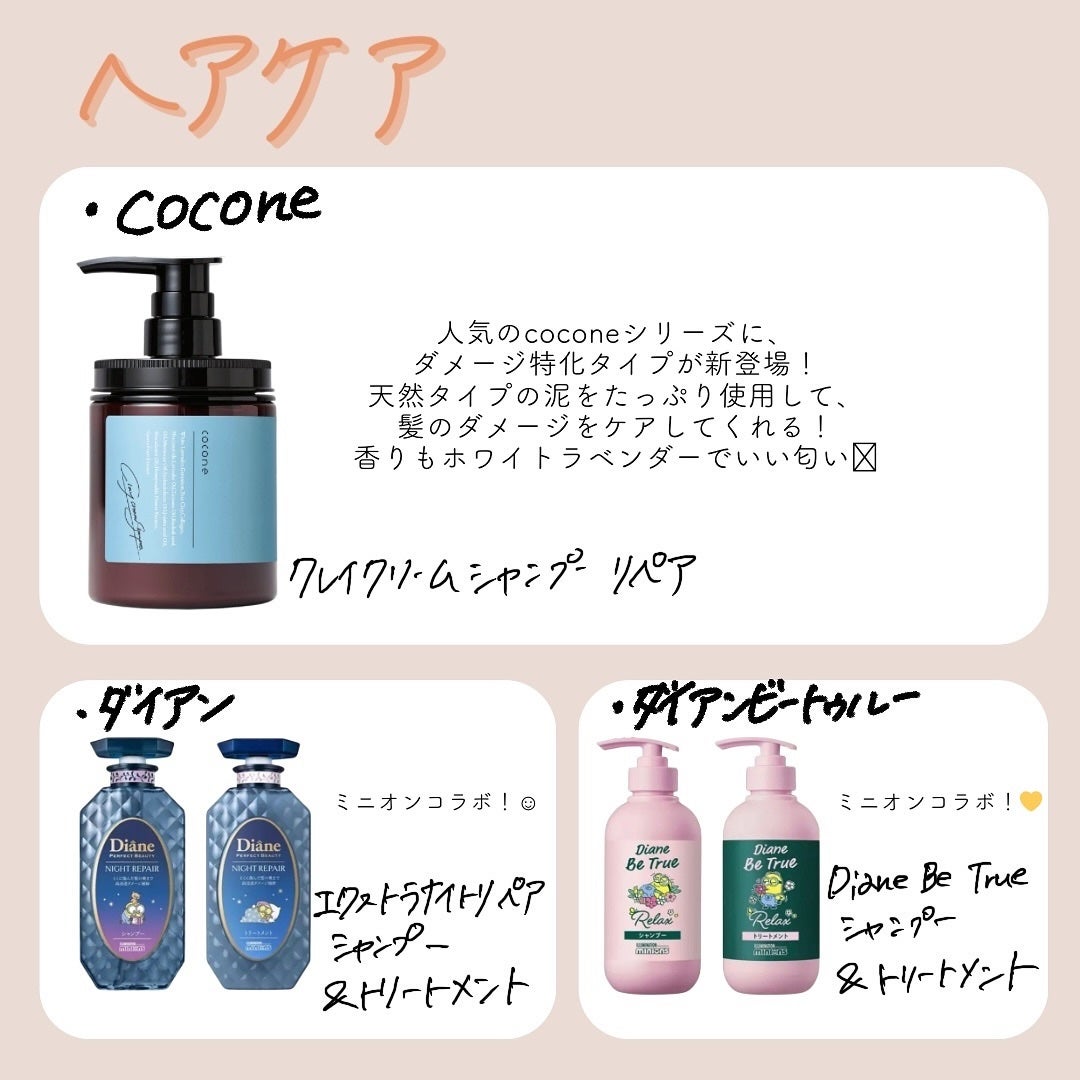 ðððð€ËË on LIPS ã7æ1æ¥âšæ°çºå£²âšïŒããã¡ã«ã¯ïŒakoã§ãð«§7æ1æ¥ã«æ°çºå£²..ãïŒ5æç®ïŒ