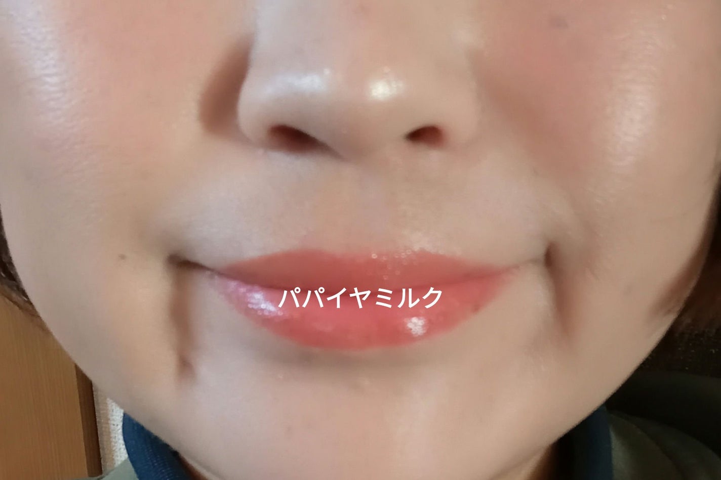 ジューシーデュイティント/dasique/リップティントを使ったクチコミ(1枚目)