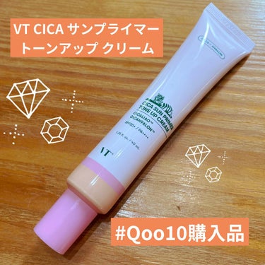 VT CICA シカサンプライマートーンアップクリーム

【ポイント】
・白浮きなく肌にスッとなじむツヤクリーム
・サッと軽く肌にフィットするテクスチャー
・トーンアップ＋キメ演出＋UVカット＋プルーフ