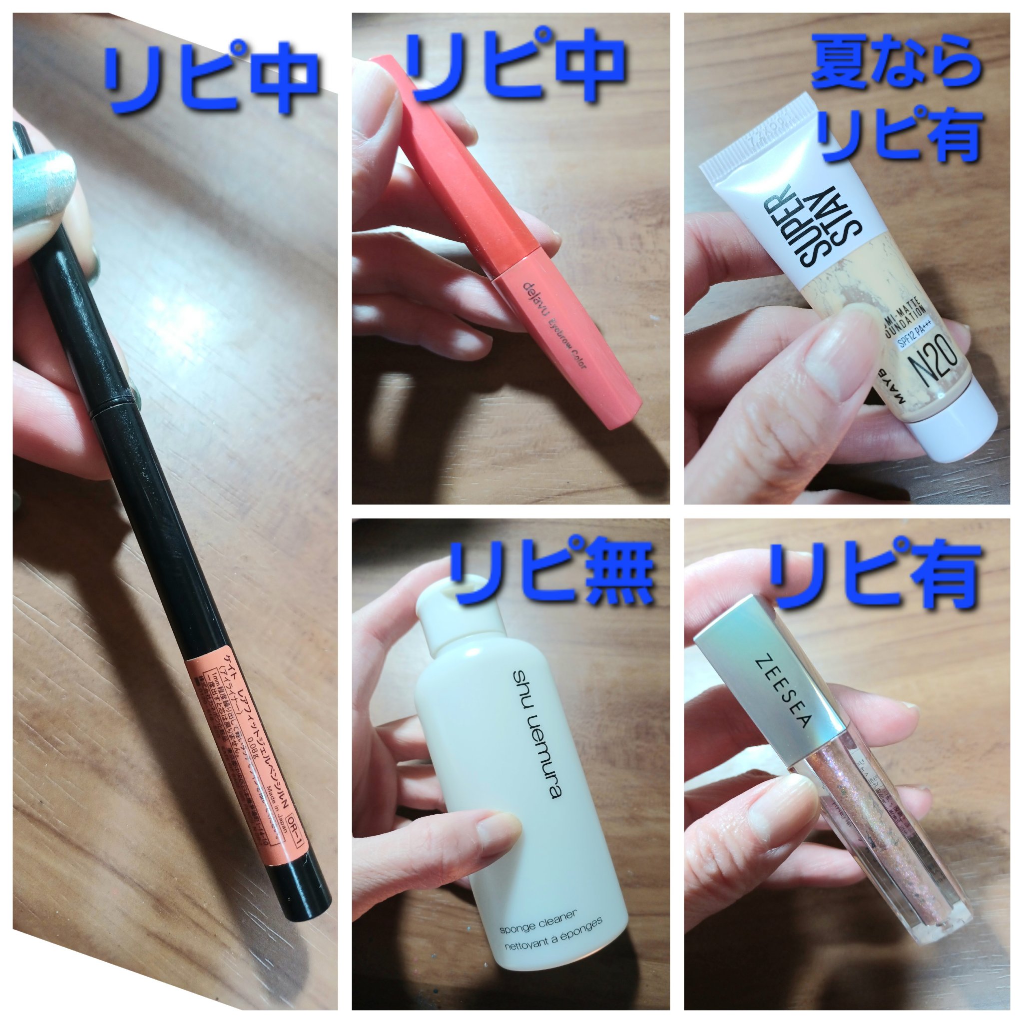 除光液/ちふれ/除光液を使ったクチコミ（3枚目）