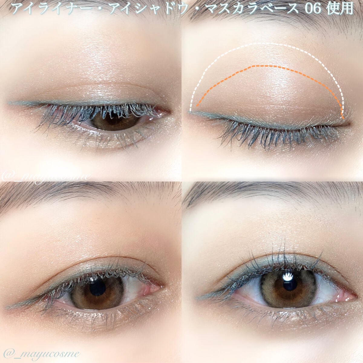 エテュセ アイエディション (マスカラベース)/ettusais/マスカラ下地を使ったクチコミ(6枚目)