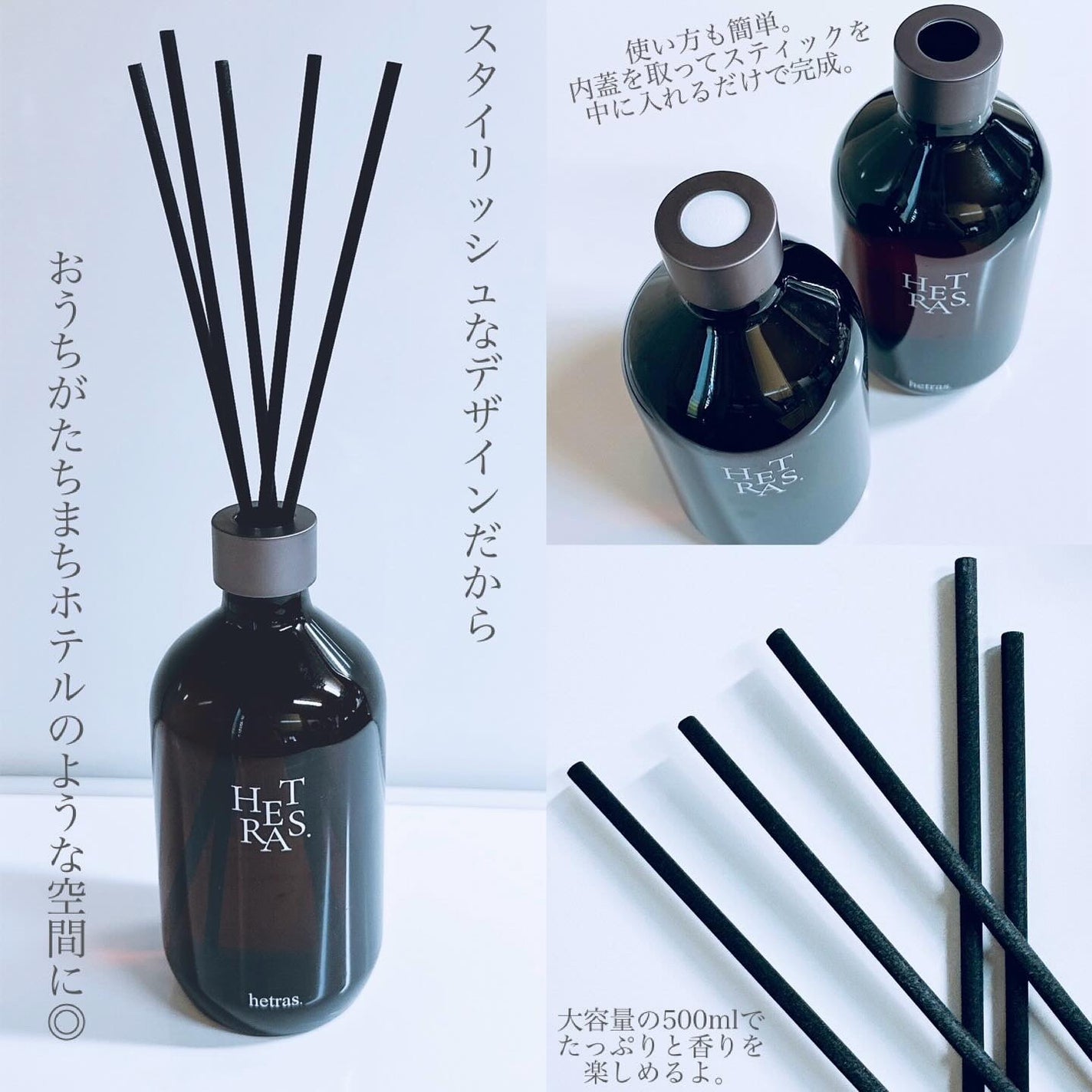 プレミアムディフューザー/hetras/ルームフレグランスを使ったクチコミ(3枚目)