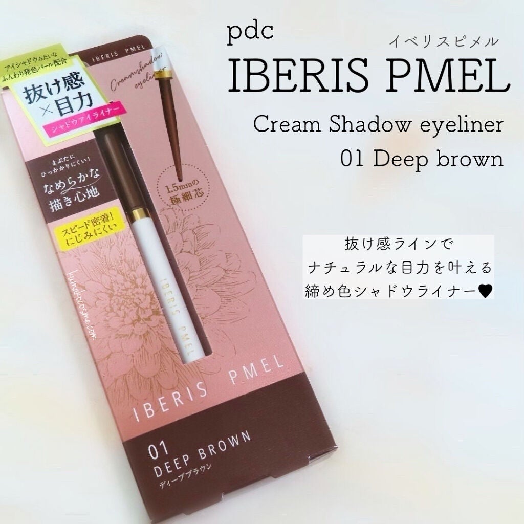 イベリスピメル クリームシャドウライナー/pdc/ペンシルアイライナーを使ったクチコミ(1枚目)