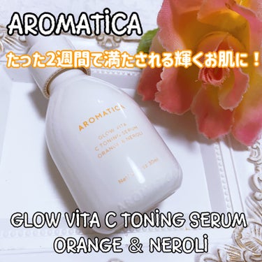 AROMATICA グロービタCトーニングセラムのクチコミ「AROMATICA
GLOW VITA C TONING SERUM ORANGE ＆ NER.....」（1枚目）