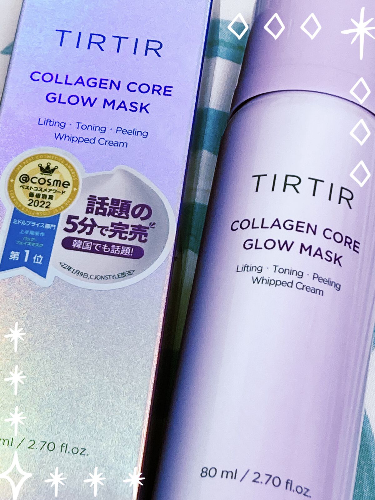 コラーゲンコアグローマスク/TIRTIR(ティルティル)/その他スキンケアを使ったクチコミ（1枚目）