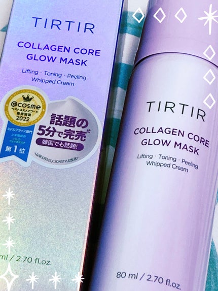 コラーゲンコアグローマスク/TIRTIR(ティルティル)/その他スキンケアを使ったクチコミ(1枚目)
