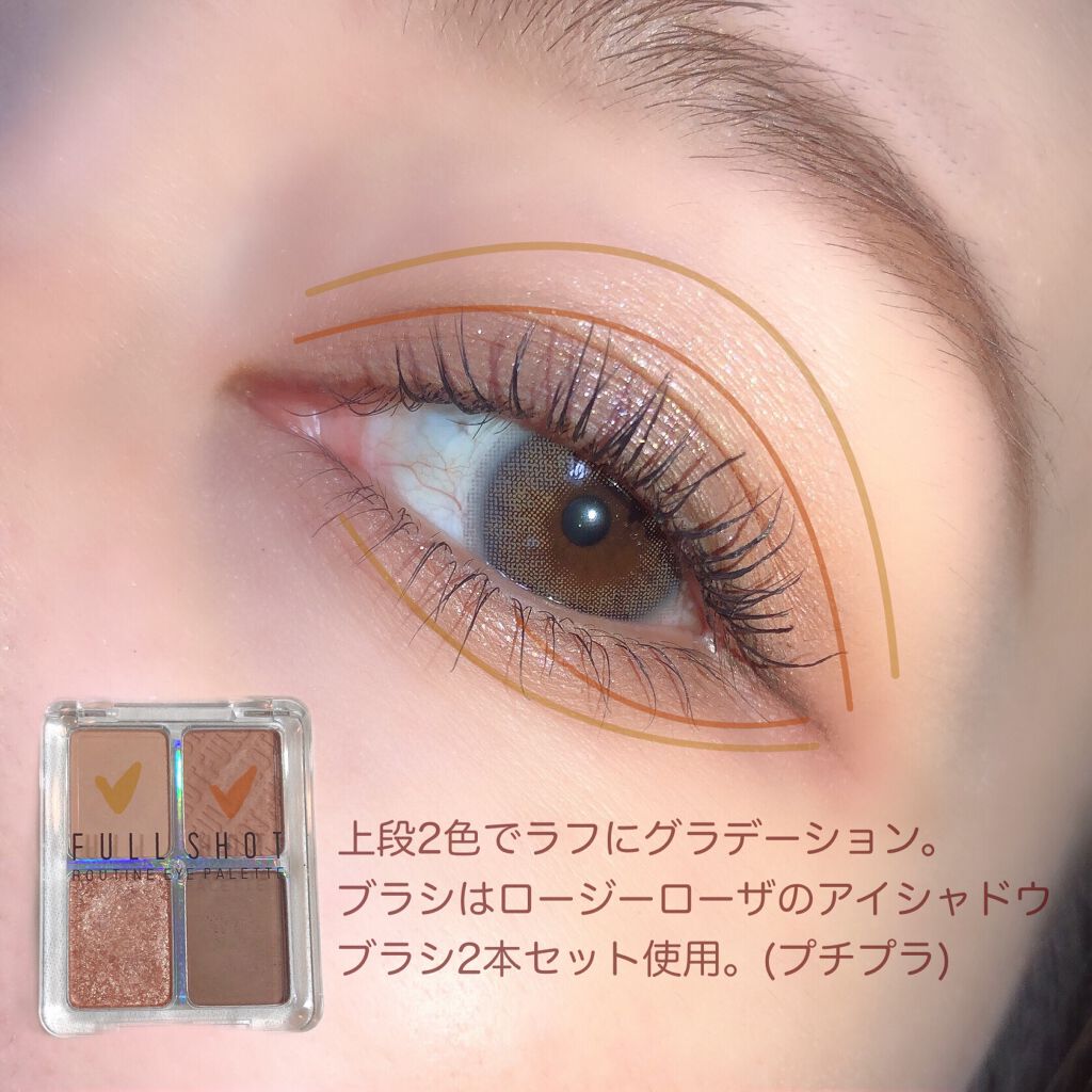 エテュセ アイエディション (マスカラベース)/ettusais/マスカラ下地を使ったクチコミ(2枚目)