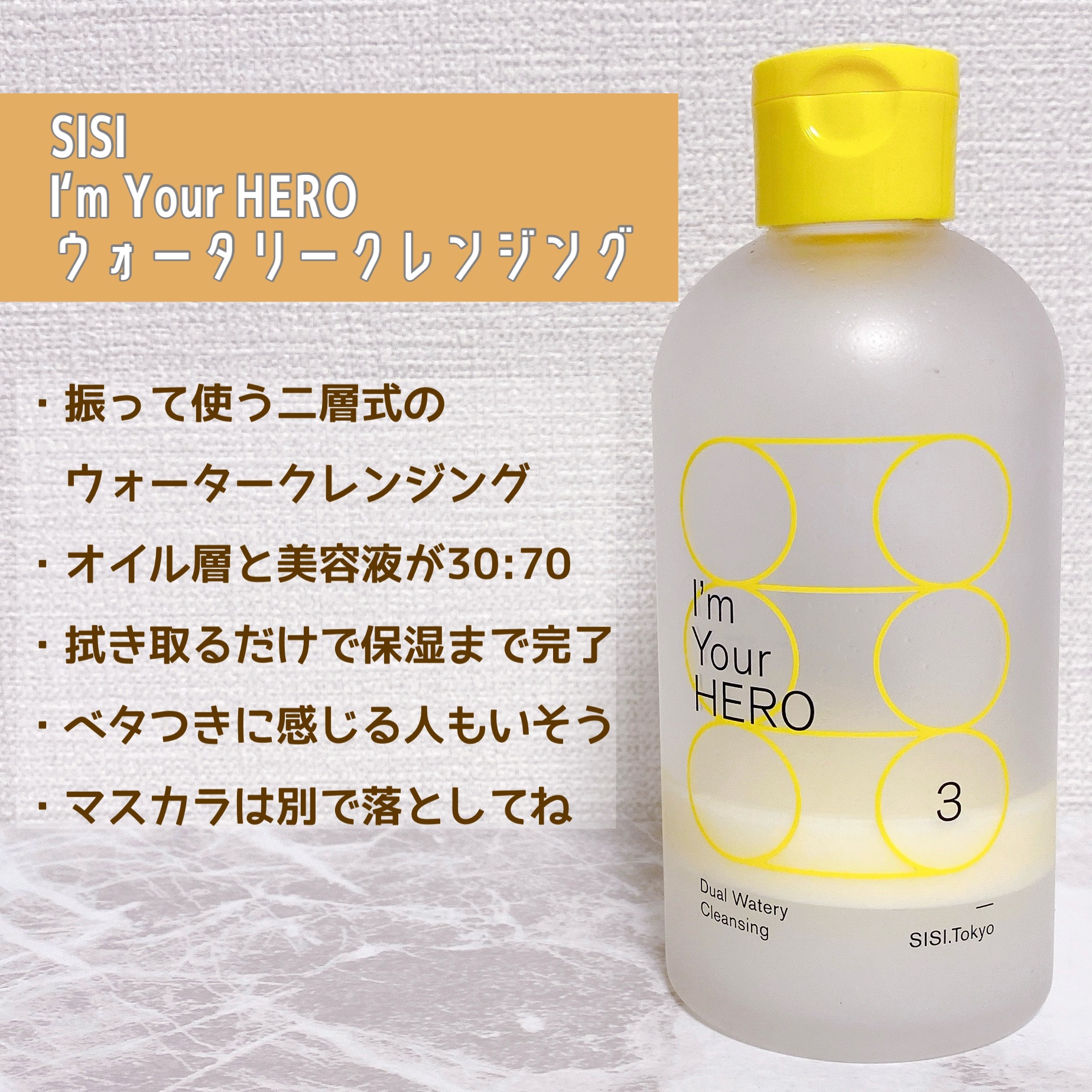 エリクシール シュペリエル つや玉コットン/エリクシール/コットンを使ったクチコミ（3枚目）