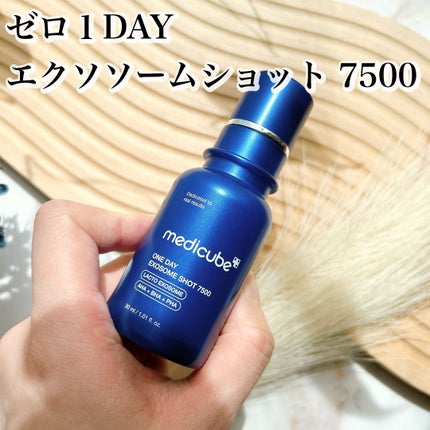 ゼロ1DAYエクソソームショット2000/MEDICUBE/美容液を使ったクチコミ(7枚目)