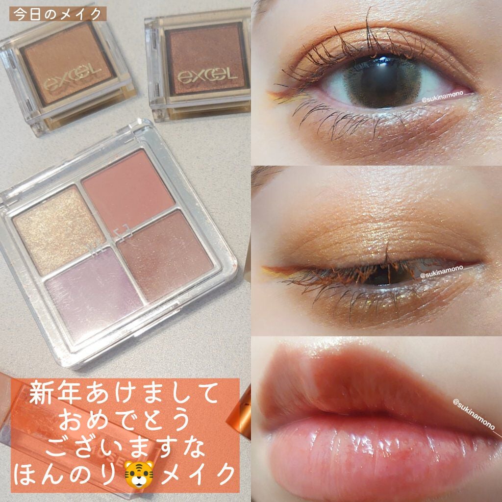 クイックラッシュカーラー/キャンメイク/マスカラ下地を使ったクチコミ(1枚目)