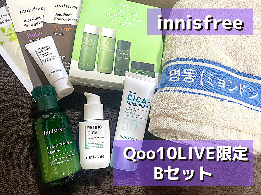 レチノール　シカ　リペア　セラム/innisfree/美容液を使ったクチコミ（1枚目）