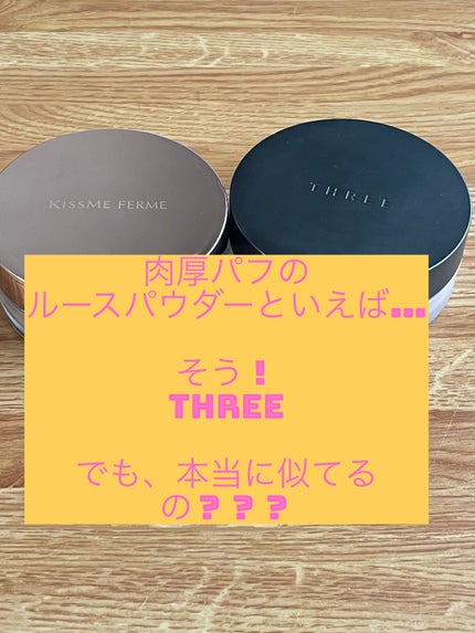 アドバンスドエシリアルスムースオペレーター ルースパウダー/THREE/ルースパウダーを使ったクチコミ(4枚目)