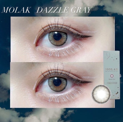 MOLAK 1day/MOLAK/ワンデー(1DAY)カラコンを使ったクチコミ(1枚目)