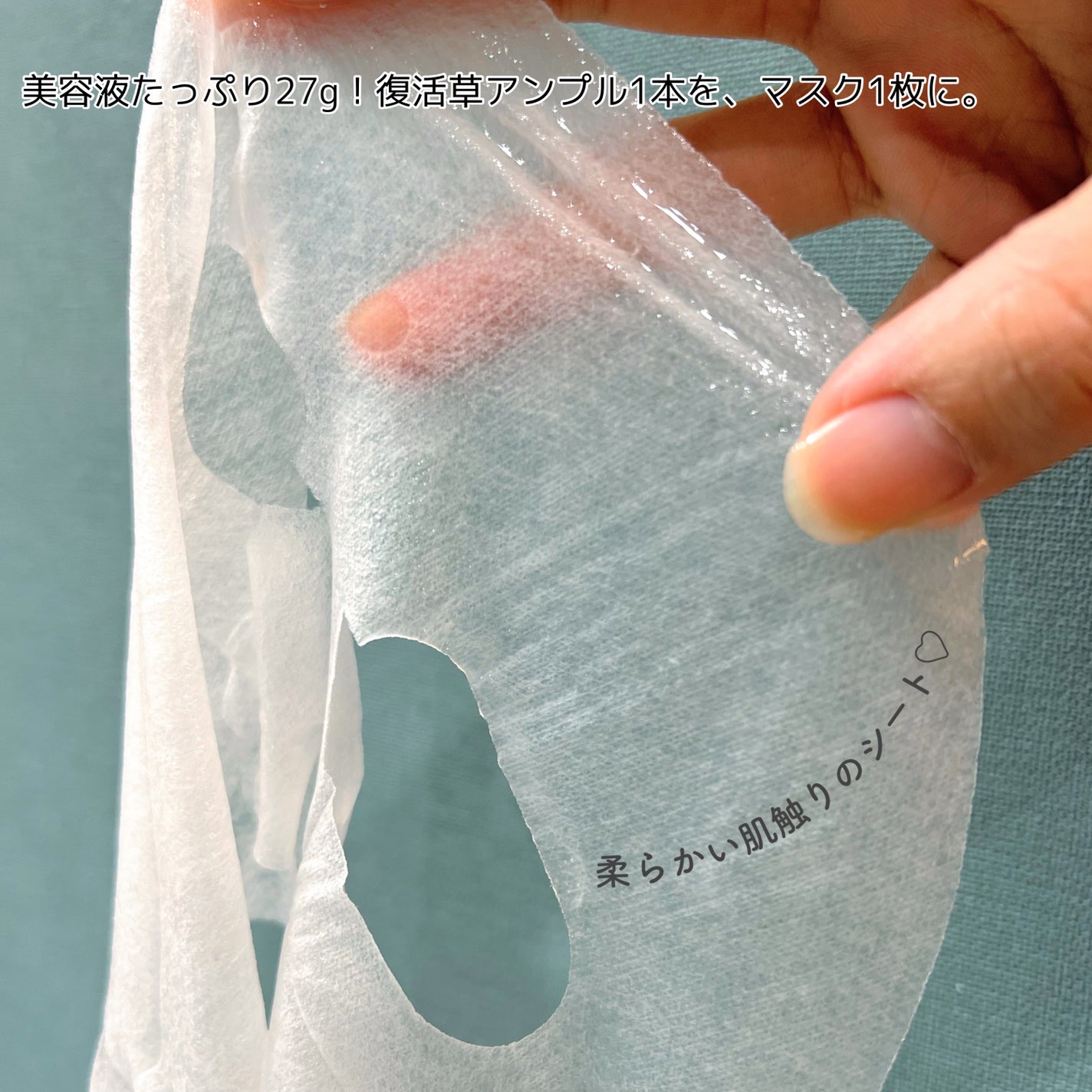 オアシス スージング マスク/Dr.Althea/シートマスク・パックを使ったクチコミ(3枚目)